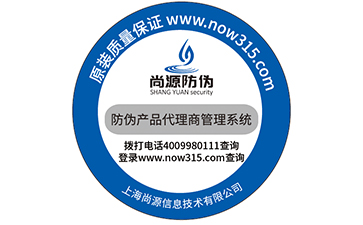 防偽標簽手工貼標的方法