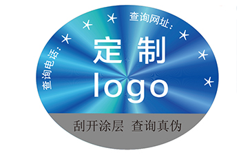 激光防偽標簽的技術要求