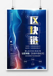 革命廣告設計模板下載與精品設計大全——熊貓辦公專業(yè)指南